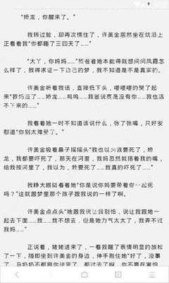 去菲律宾如何办理商务签证呢？